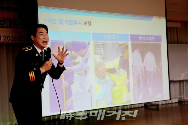 13일 오전 부산진경찰서 홍보대사 MC 노민이 다사랑노인복지관 어르신들을 대상으로 야간·악천후 보행 등 생활 속 교통안전 수칙을 설명하고 있다.(사진_부산진경찰서 경무과)