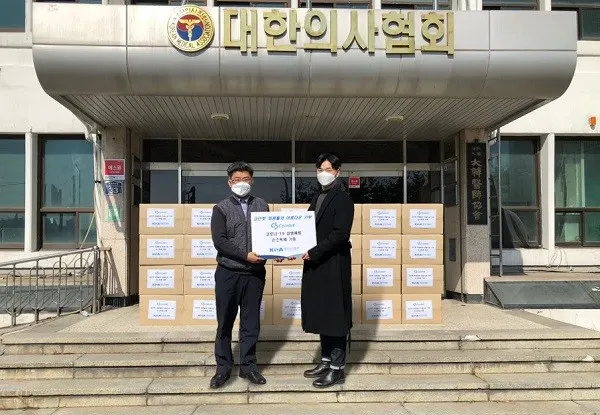사진제공=코인빗