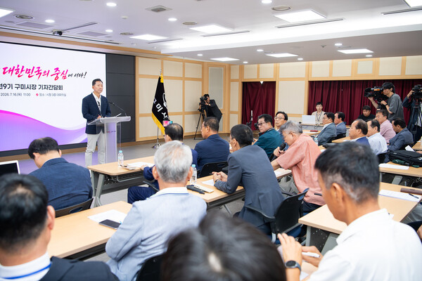 김장호 구미시장이 16일 기자간담회를 열고 민선9기 핵심전략을 발표하고 있다.(사진_구미시)