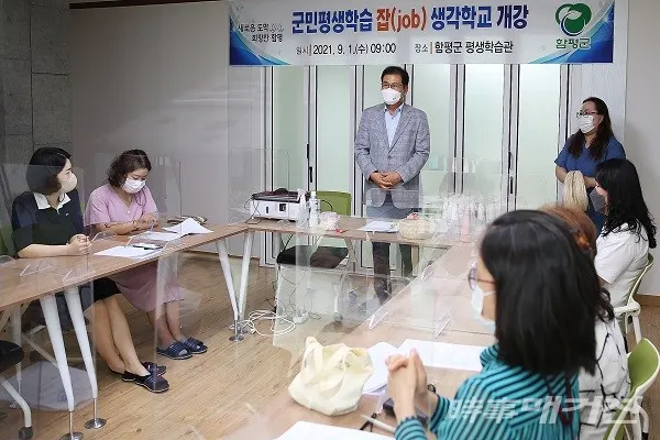 이상익 군수가 평생학습 개강식에 참석해 인사말을 전하고 있다/사진=함평군청 제공