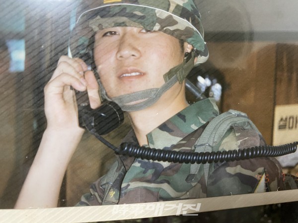 육군 통신병 시절의 모습