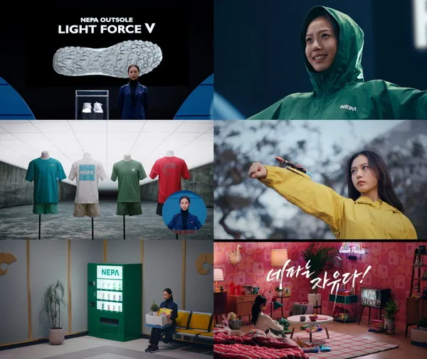 네파 C-TR 3.0 요즘 아웃도어룩 영상 스틸컷