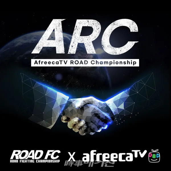 [사진제공_ROAD FC]