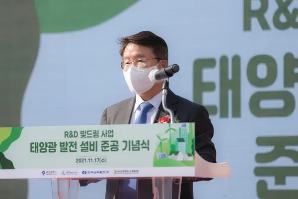 남부발전 이승우 사장이 17일 KOSPO R&D 빛드림 사업 준공식에서 기념사를 하고 있다.(사진_한국남부발전)