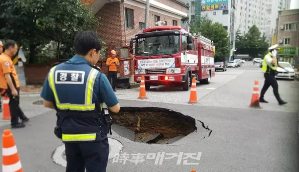 2019년 발생 평화동 씽크홀(사진_시사매거진)