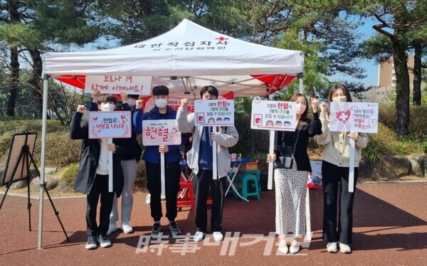 호남대학교, 사랑나눔센터, 사랑의 헌혈 캠페인(사진-호남대)