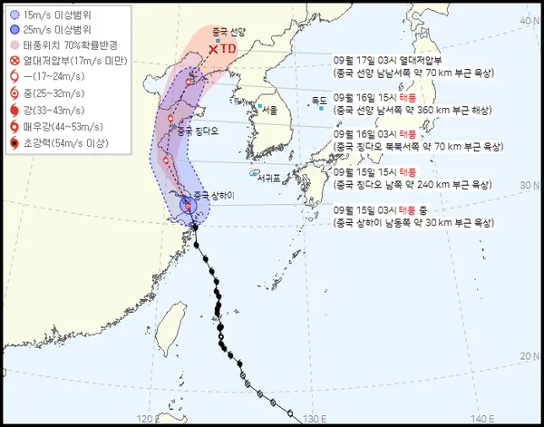 2022년 12호 태풍 무이파 현재위치 예상경로 (기상청 홈페이지)