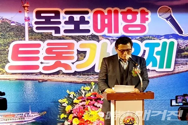 한국문화예술진흥회 전남본부 김길석 본부장(인사말 낭독)/사진=이병석 기자