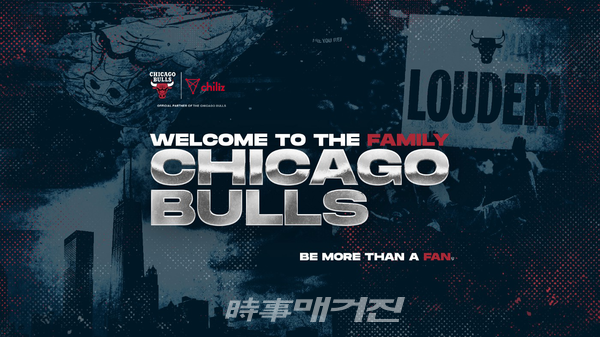블록체인 핀테크 유니콘 칠리즈는 시카고 불스를 비롯해 4개의 NBA 구단과 파트너쉽을 체결했다고 밝혔다.(사진_나무)