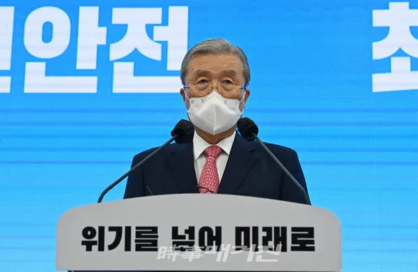 김종인 국민의힘 비상대책위원장이 27일 오전 국회에서 신년기자회견을 하고 있다.(사진_공동취재단)