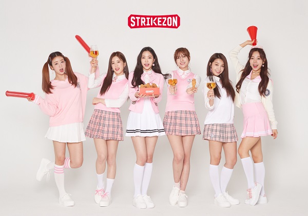 ‘스트라이크존’이 현재 전속 모델로 활동 중인 ‘에이핑크’와 향후 1년간 전속 모델 재계약을 체결했다.