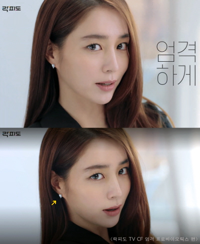 (사진제공=락피도 TV CF 엄격 프로바이오틱스 편)
