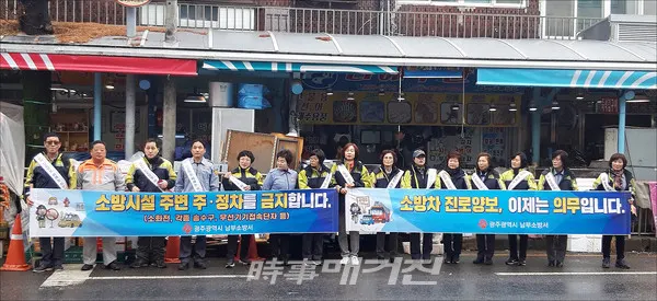 광주 남부소방서, 자원봉사 ‘의용소방대원 공개 모집’(사진_광주 남부소방서제공)