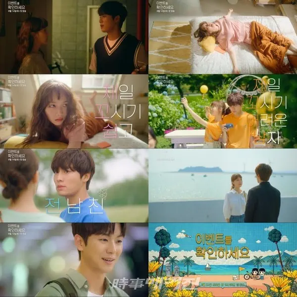 (사진제공: MBC)