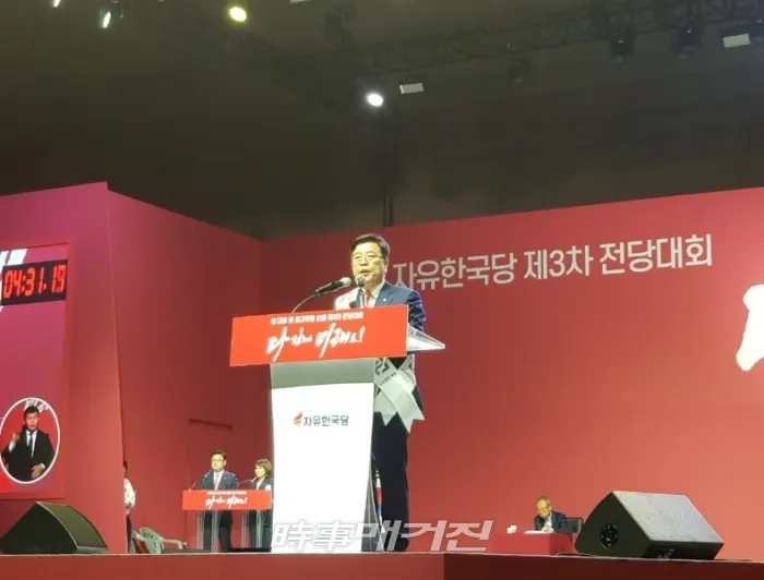 27일 일산 킨텍스에서 개최된 자유한국당 전당대회에서 정견발표를 하는 김광림 최고위원 후보(사진_박희윤 기자)