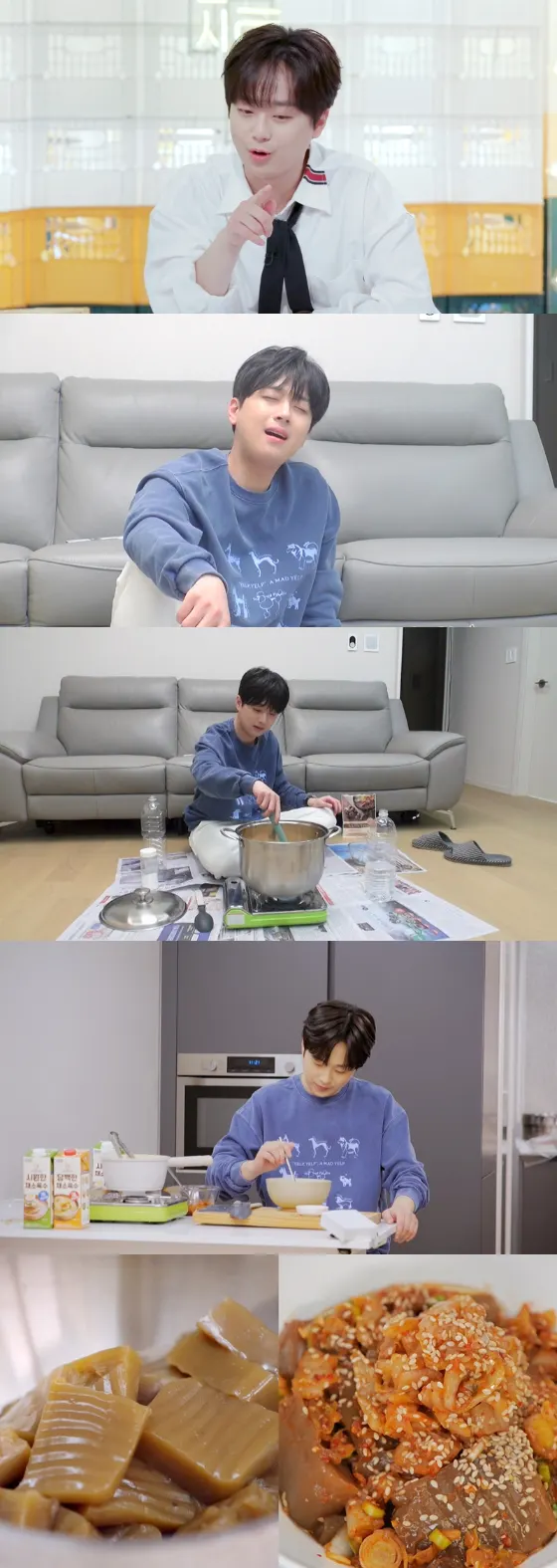 '신상출시 편스토랑' 이찬원 (사진=KBS)