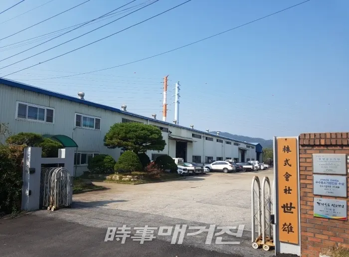 ㈜세웅은 전북 남원시에 소재한 강소기업으로서 전라북도 유망중소기업 지정 및 2018년에는 우수중소기업상(장수기업부분), 전라북도 선도기업 지정 등 탄탄한 기업경 쟁력을 바탕으로 남원시 지역경제의 중심에서 그 역할을 톡톡히 해내고 있다.