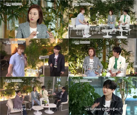 도장깨기 김재수, 가수 이찬원·장윤정 놀라게 만든 실력자