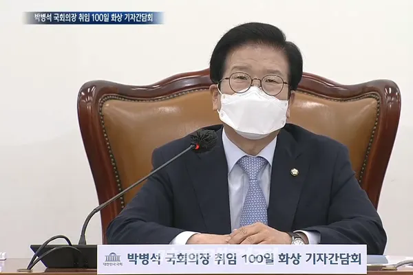 박병석 국회의장이 취임 100일을 맞아 화상을 통해 기자간담회를 하고 있다.(사진_국회방송 캡쳐)