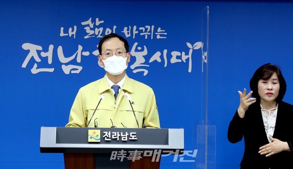 순천지역 확진자 증가에 따라 송상락 전남도 행정부지사는 도민 호소문을 발표, 1주일의 계도기간이 끝나고 이날부터 의무화된 코로나19 기본 방역수칙을 반드시 지켜줄 것을 당부했다.