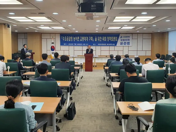 교통체계구축 정책토론회