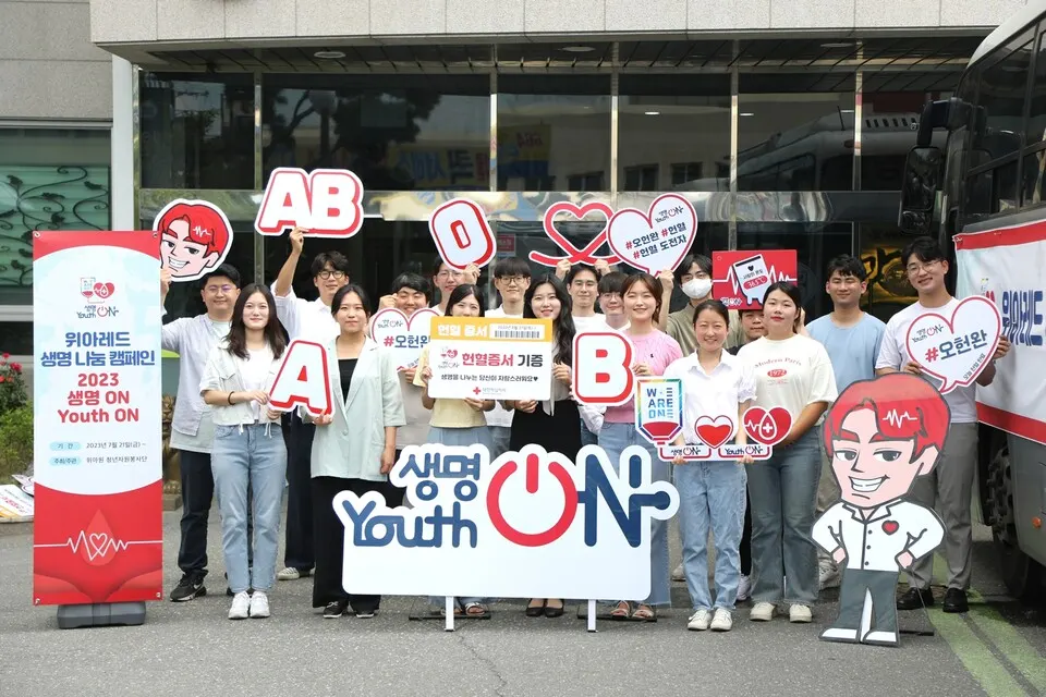 오는 27일부터 10월 18일까지 84일간 전국 생명나눔 헌혈 캠페인을 진행한다.(사진_신천지예수교회)