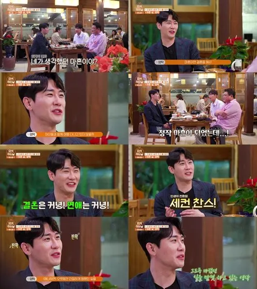 사진=SBS FiL 제공