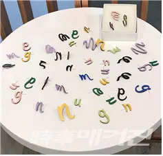 문춘선 작가가 정도운의 알파벳 글씨 일부 그래픽 활용하여 만든 귀걸이
