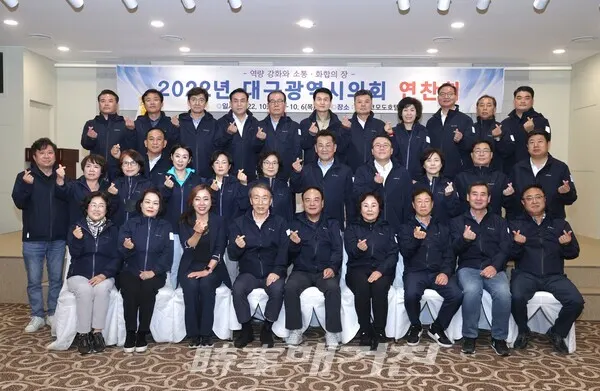 (사진_대구시의회)