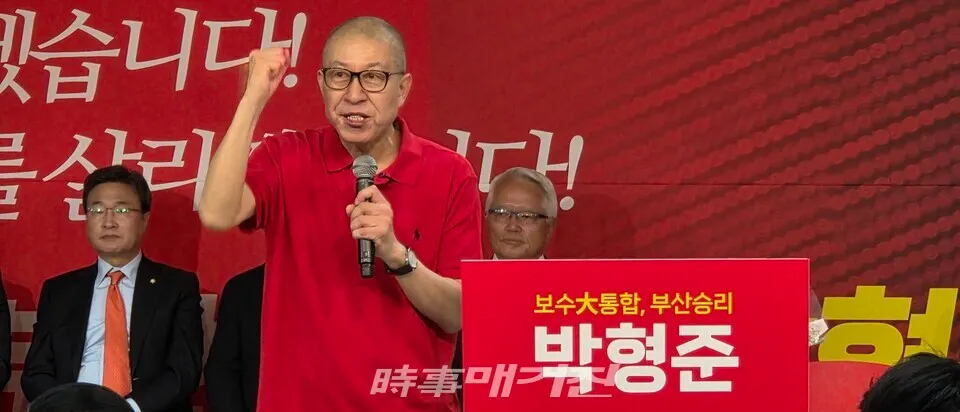 28일 오전 박형준 부산시장이 선거사무소 개소식에서 지지자들의 환호에 화답하며 필승 의지를 다지고 있다.(사진_한창기 선임기자)