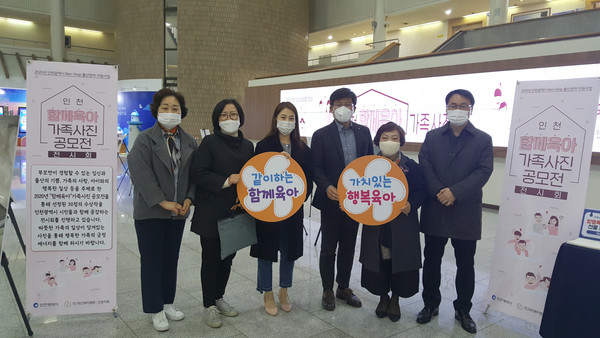 오른쪽부터 박상근 인구보건복지협회 인천지회 본부장, 조진숙 인천광역시 여성가족국장, 윤재석 인천광역시 육아지원과장 및 관계자가 기념사진촬영을 하고 있다.