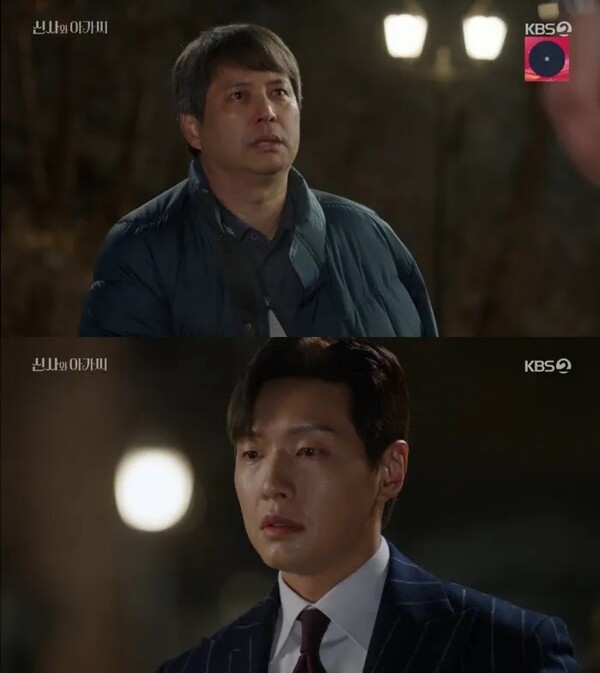 이종원 지현우 /사진-신사와아가씨 캡쳐
