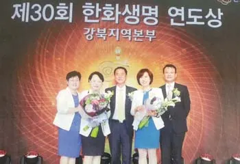 ▲ 가족 같은 우리 팀원들이 경제적 여유를 가질 수 있도록 리딩하는 것이 사실 매니저의 가장 큰 역할입니다. 이를 위해 고객의 상황과 재정, 소비 경향에 맞춘 재무플랜을 제시하는 법, 고객의 목적에 맞는 자금을 계획하고 준비할 수 있도록 돕고 있습니다.