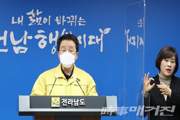 전남도 ‘오미크론 확산방지’ 특별방역 추진 도민 호소문 발표/사진=전라남도청 제공