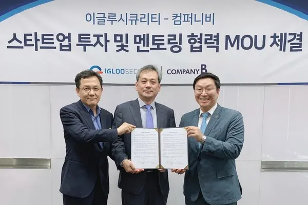 김진석 이글루시큐리티 전략사업부 상무(사진 가운데)와 엄정한 컴퍼니비 대표(오른쪽), 배희문 이글루시큐리티 연구...