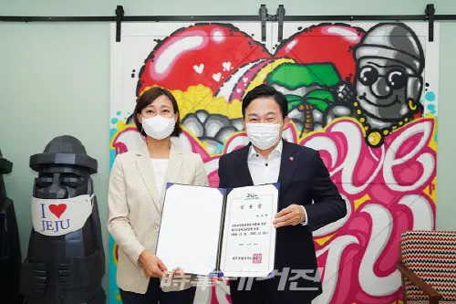 이나연 제주도립미술관장 (제주도제공)