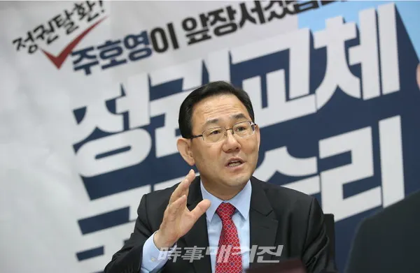 주호영 국민의힘 당대표 후보(사진_주호영 의원실)