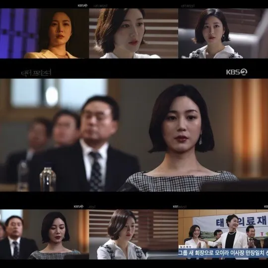 ▲ 사진= KBS 2TV ‘닥터 프리즈너’ 방송 화면 캡처