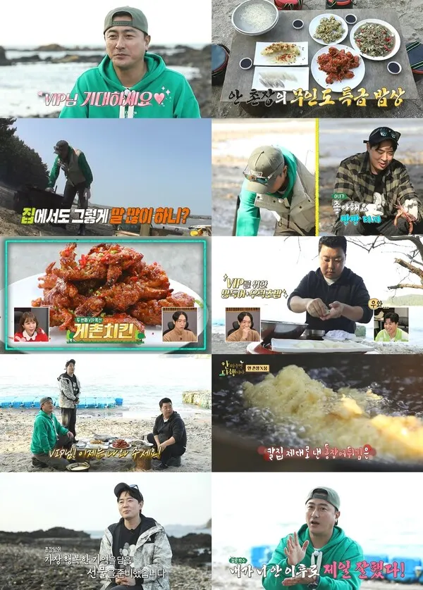 '안싸우면 다행이야' (사진=MBC)