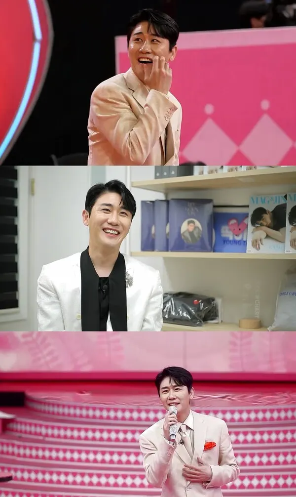 '주접이 풍년' 영탁 (사진=KBS)