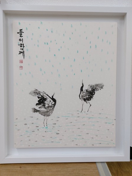 수묵담채, 둘이 함께(사진-이용찬)