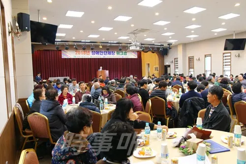 한국장애인단체총연합회 경남지부, 장애인단체장 소통과 나눔의 장을 가지다. (사진제공:창원시청)