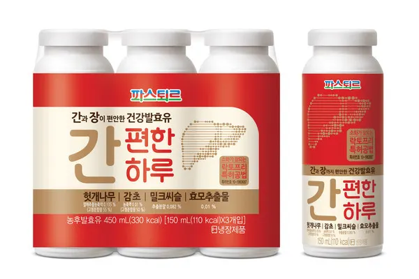 간편한 하루