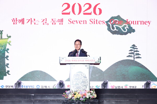 28일 함안박물관 일원에서 열린 '2026 세계유산축전-가야고분군' 개막식에서 박완수 경남도지사가 기념사를 통해 가야고분군의 세계유산 가치와 체계적인 보존·계승 의지를 밝히고 있다.(사진_경남도)