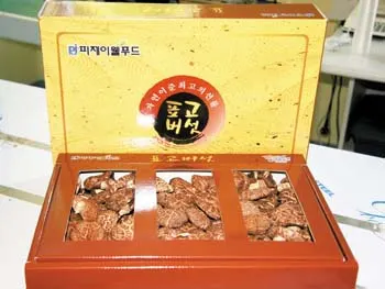 ▲ 거제의 풍미를 그대로 담아낸 표고버섯 선물세트.
