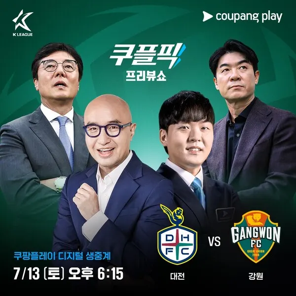 (사진_쿠팡플레이)