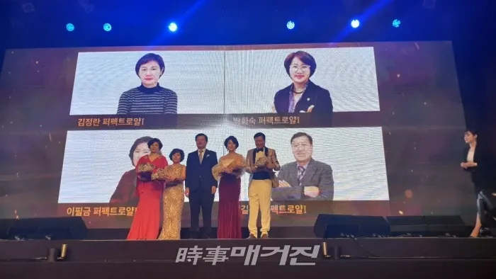 퍼펙트 로얄 승급자들