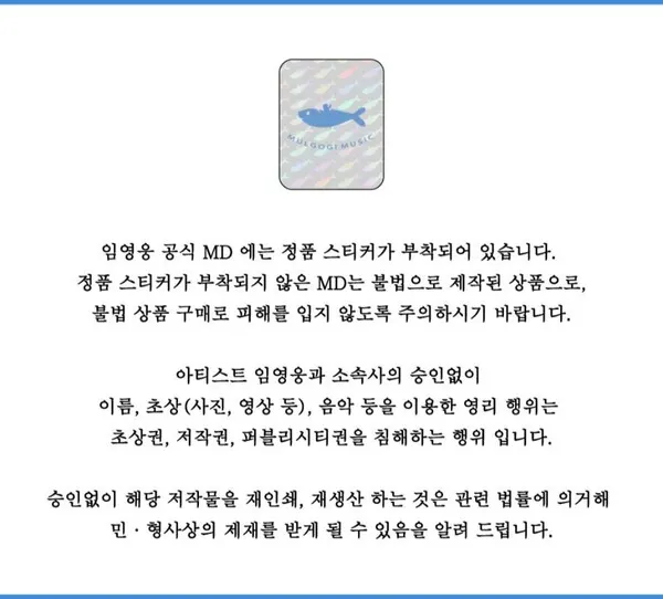 출처=임영웅 인스타그램