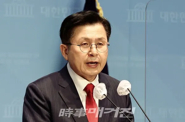 황교안 전 국무총리.(사진_시사매거진)