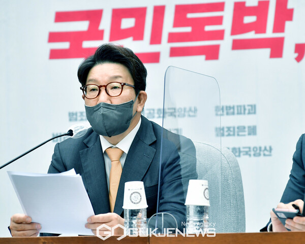 성동 국민의힘 원내대표가 29일 서울 여의도 국회에서 열린 국민의힘 원내대책회의에서 발언하고 있다.(사진제공/국제뉴스)